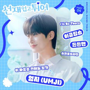 91麻豆传传媒波多野衣久久
