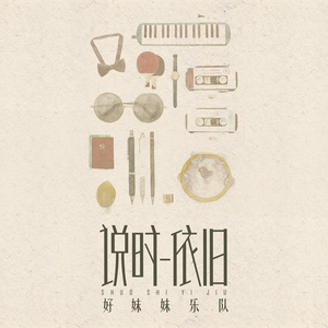 91麻豆传传媒波多野衣久久
