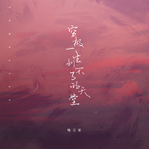 91麻豆传传媒波多野衣久久
