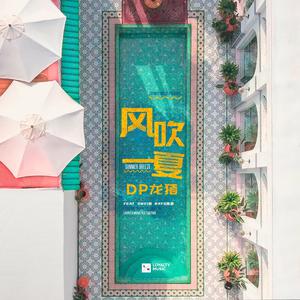 91麻豆传传媒波多野衣久久
