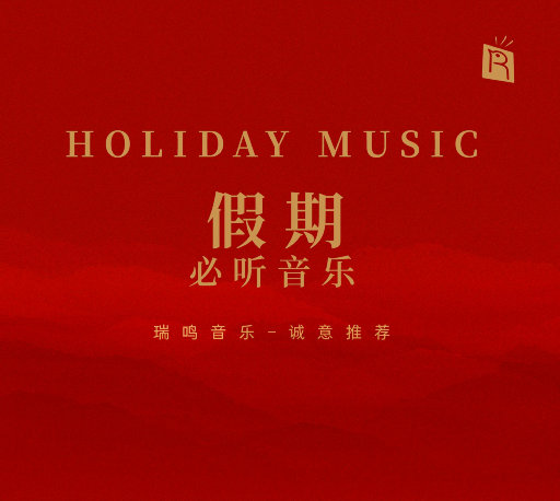 91麻豆传传媒波多野衣久久
